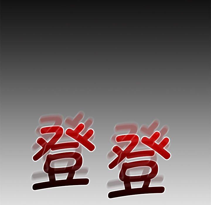 88P - 眷恋
