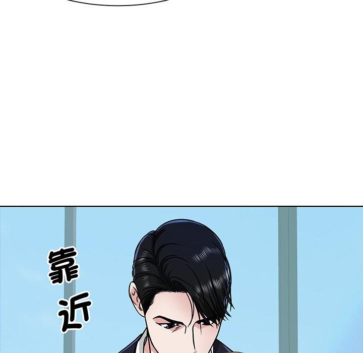 9P - 眷恋