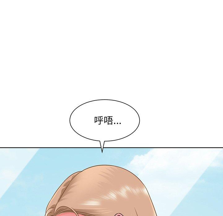 93P - 眷恋