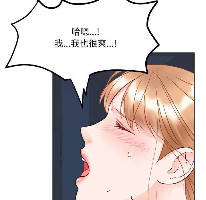 114P - 眷恋
