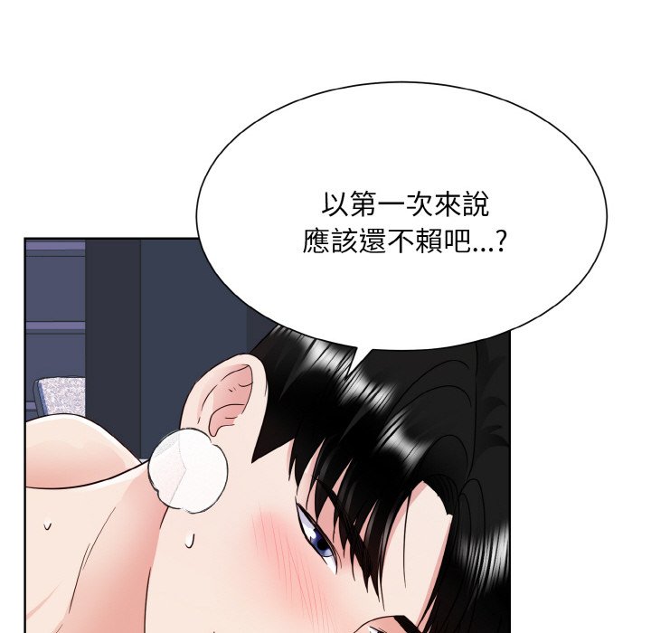 122P - 眷恋