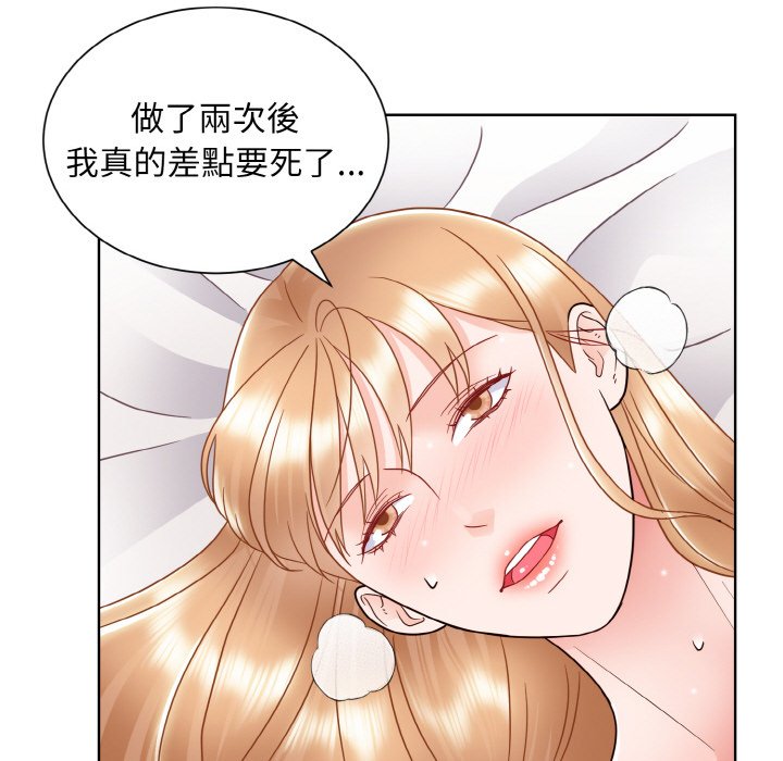 124P - 眷恋