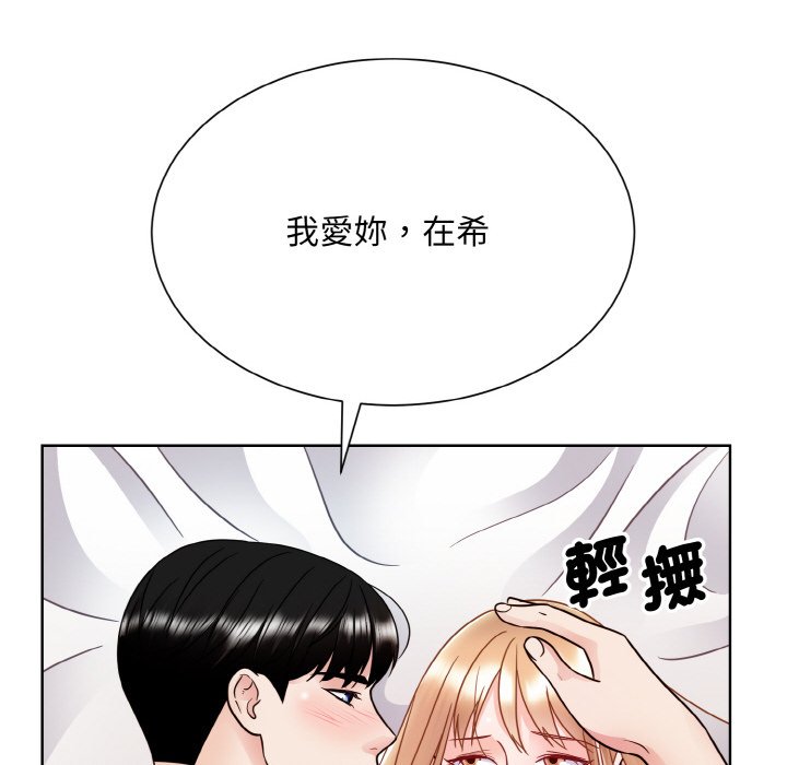 127P - 眷恋