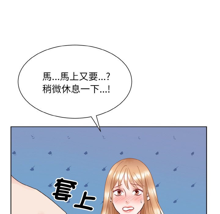 14P - 眷恋