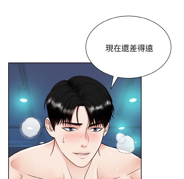 16P - 眷恋