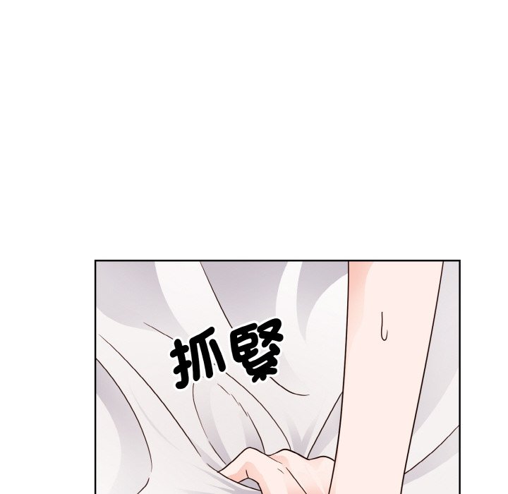 20P - 眷恋