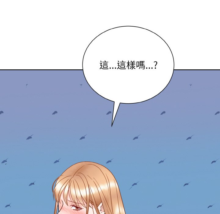22P - 眷恋