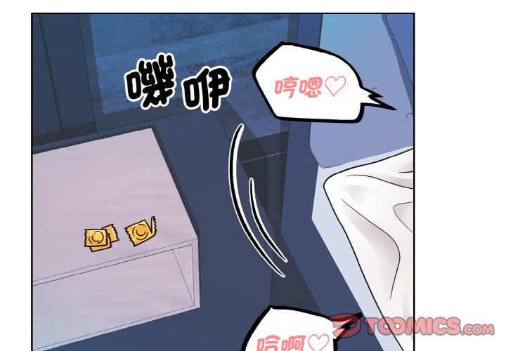 3P - 眷恋