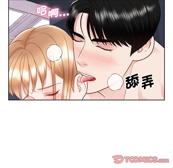 45P - 眷恋