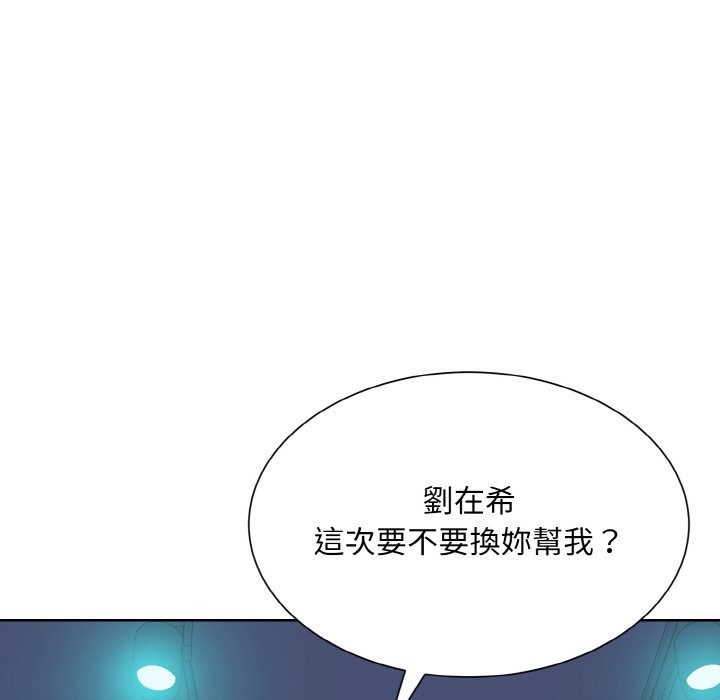 60P - 眷恋