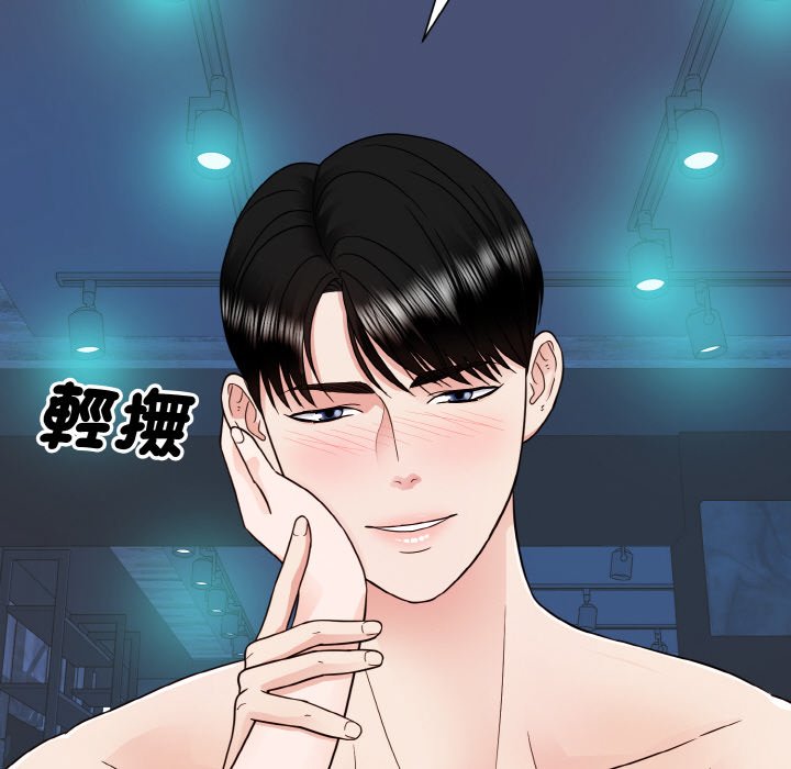 61P - 眷恋