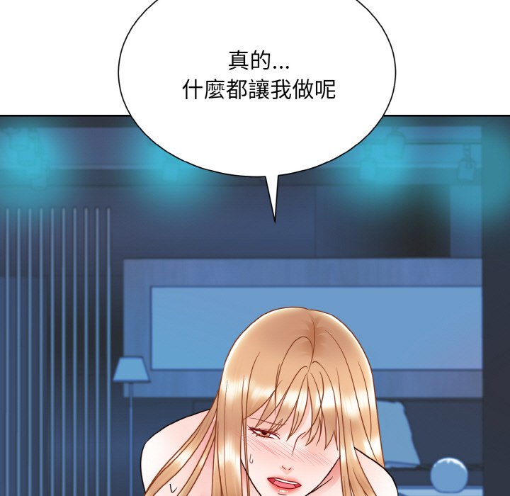 65P - 眷恋