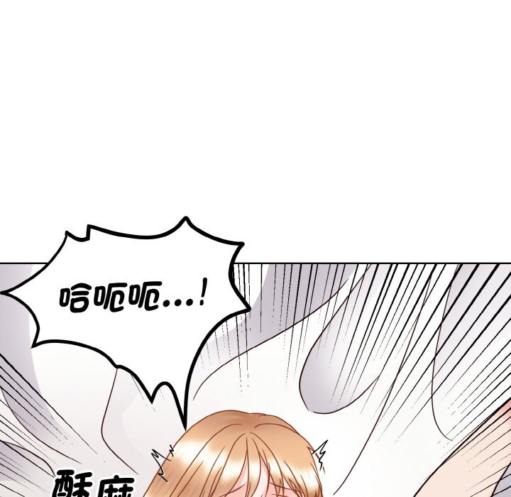 71P - 眷恋