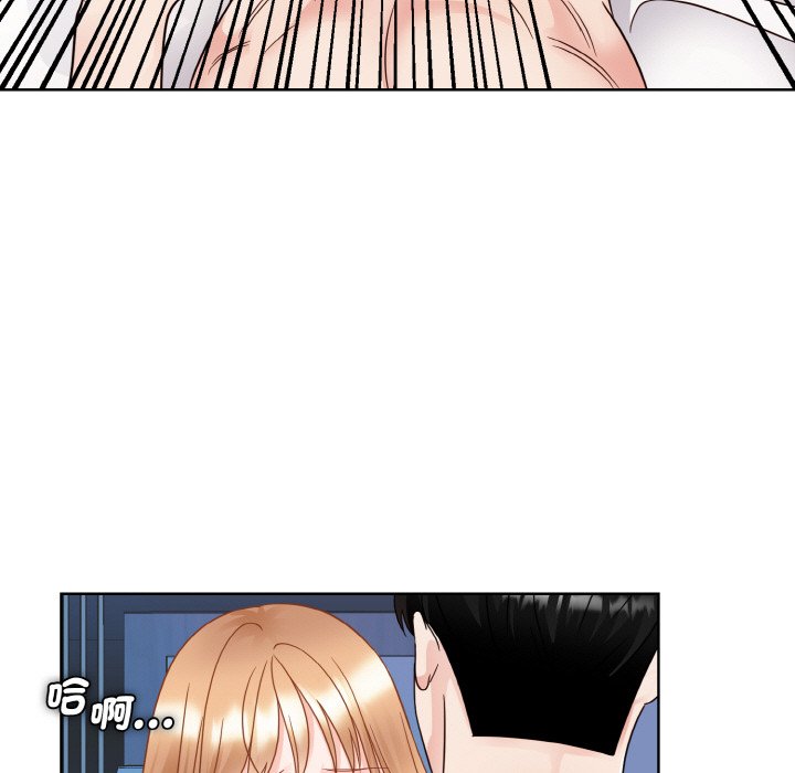73P - 眷恋