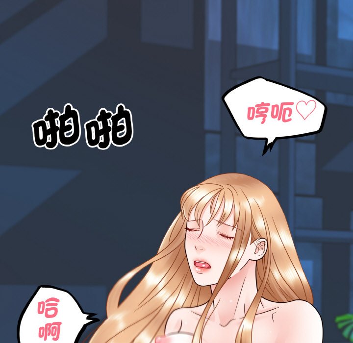 78P - 眷恋