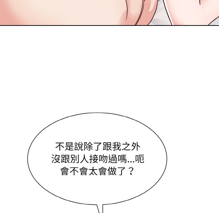 80P - 眷恋