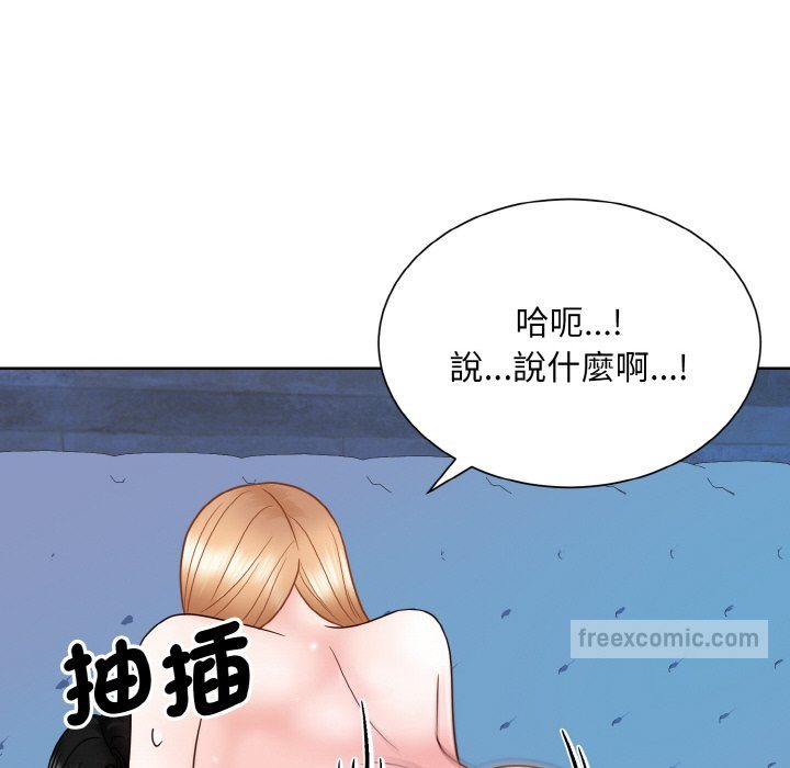82P - 眷恋