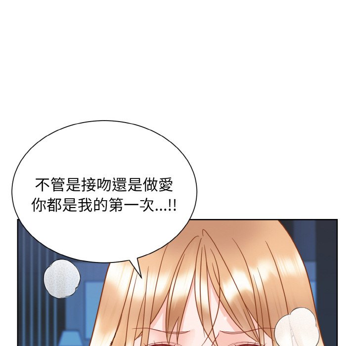 84P - 眷恋