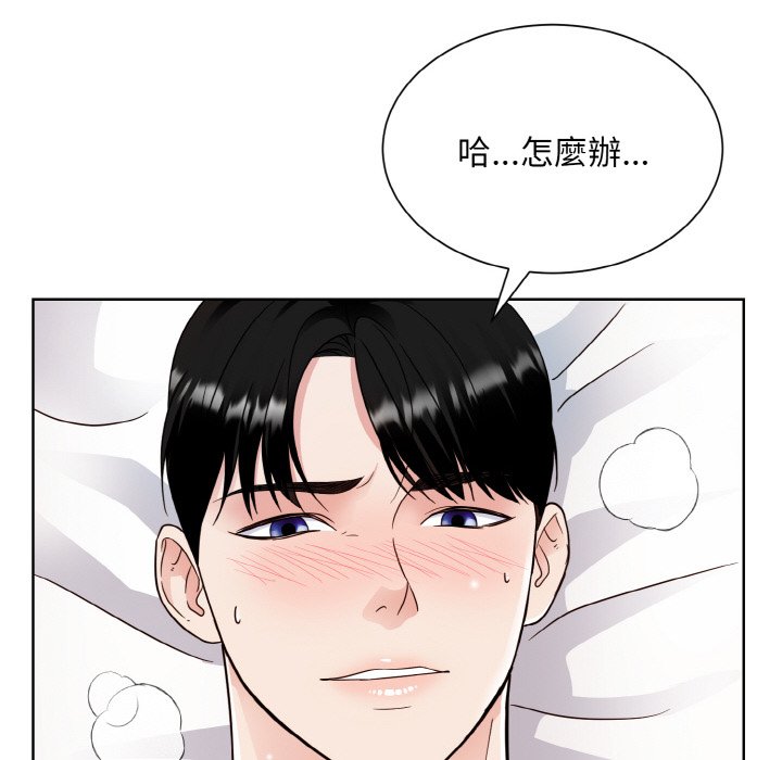 86P - 眷恋