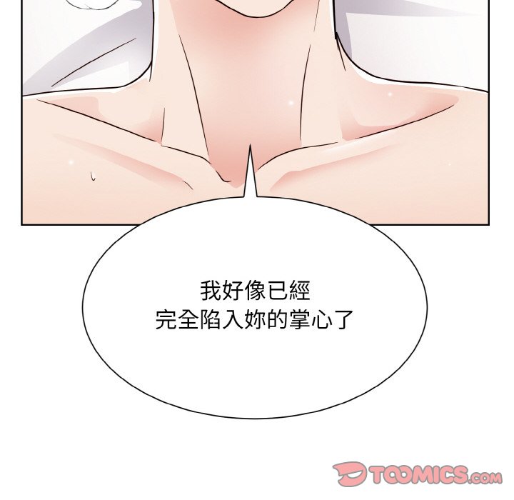 87P - 眷恋