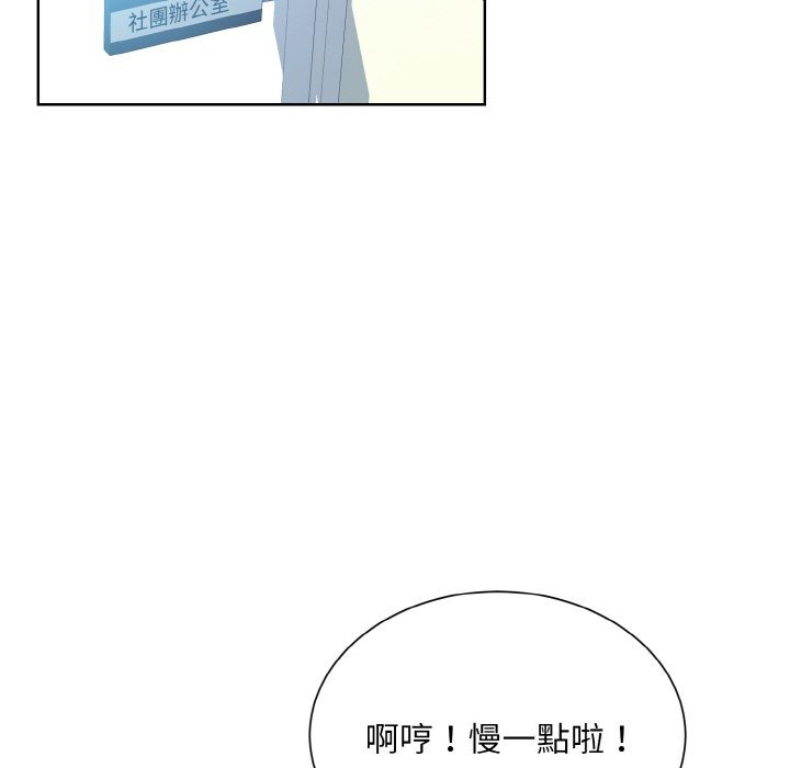 106P - 眷恋