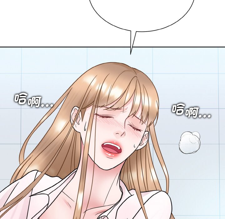 107P - 眷恋