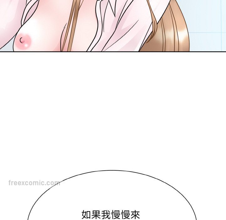 108P - 眷恋