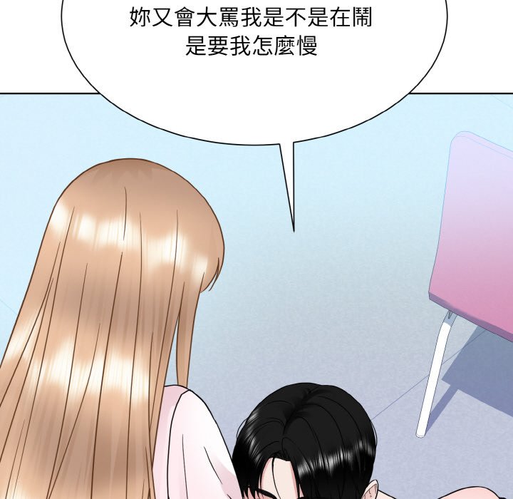 109P - 眷恋