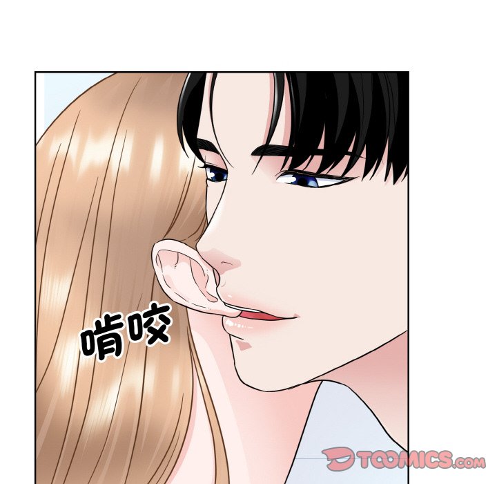 111P - 眷恋