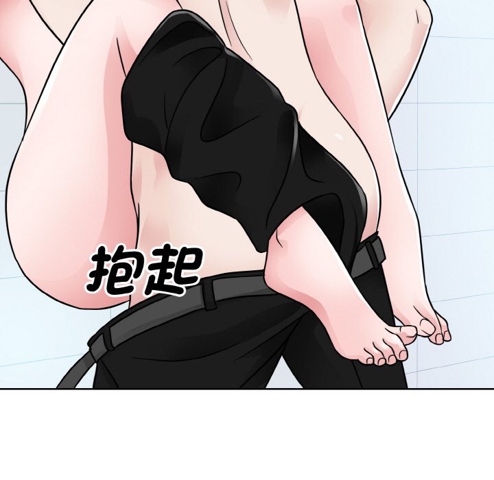 113P - 眷恋