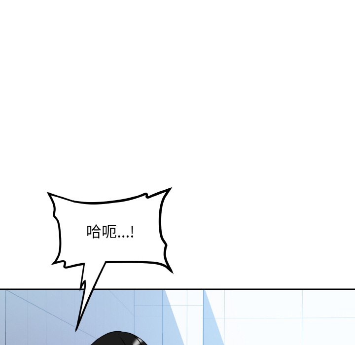 114P - 眷恋