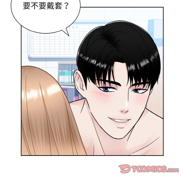 117P - 眷恋