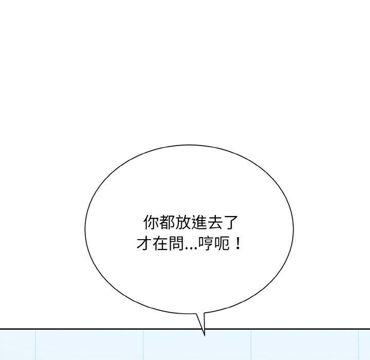 118P - 眷恋