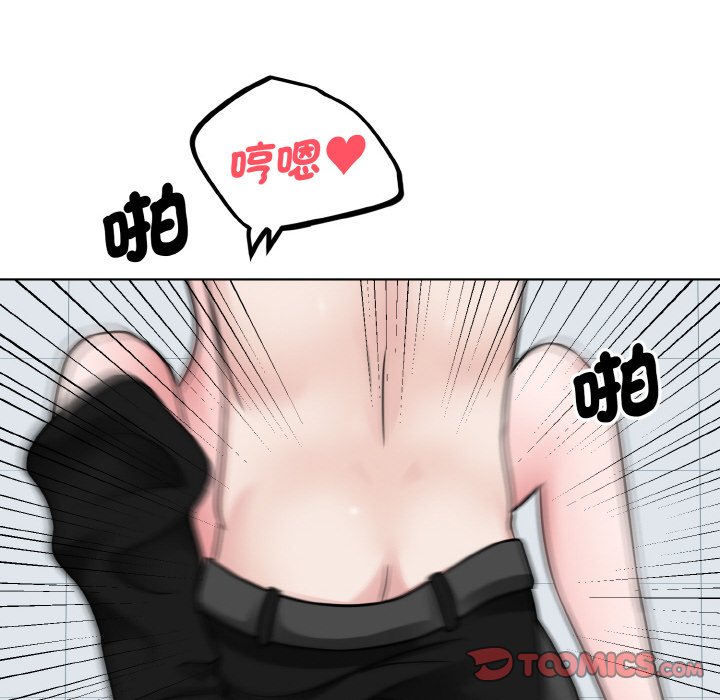 123P - 眷恋