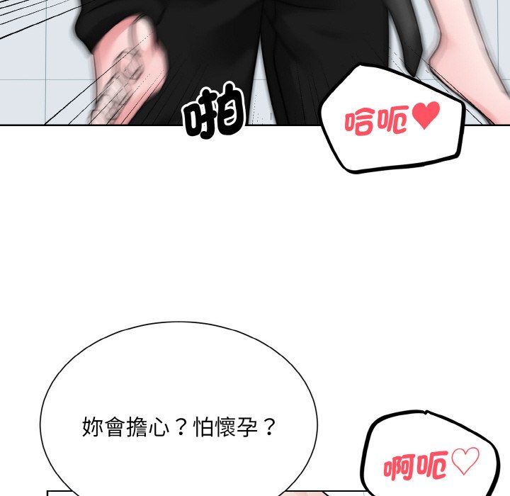 124P - 眷恋