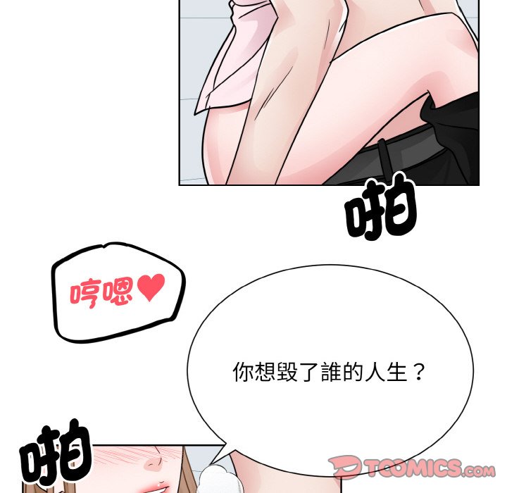 129P - 眷恋