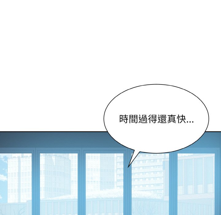 12P - 眷恋