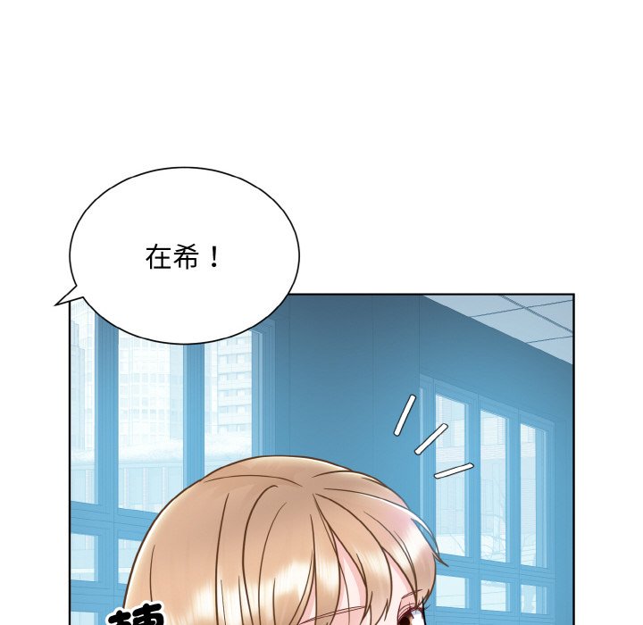 14P - 眷恋
