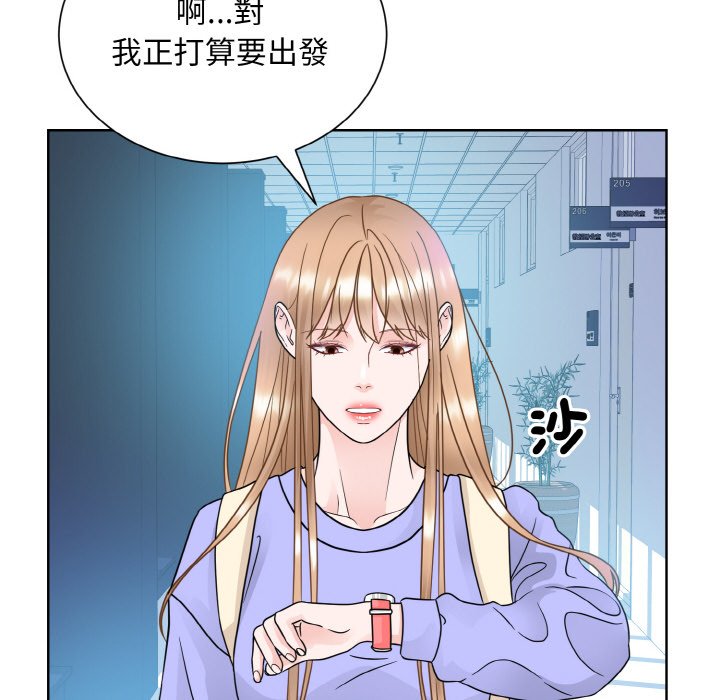 19P - 眷恋