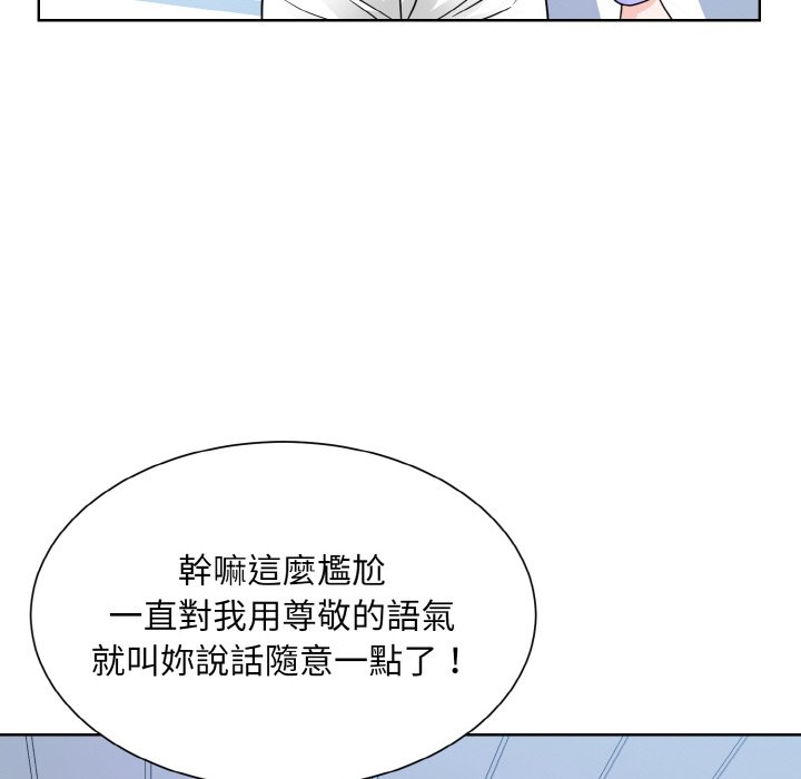 26P - 眷恋