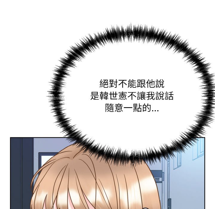 29P - 眷恋