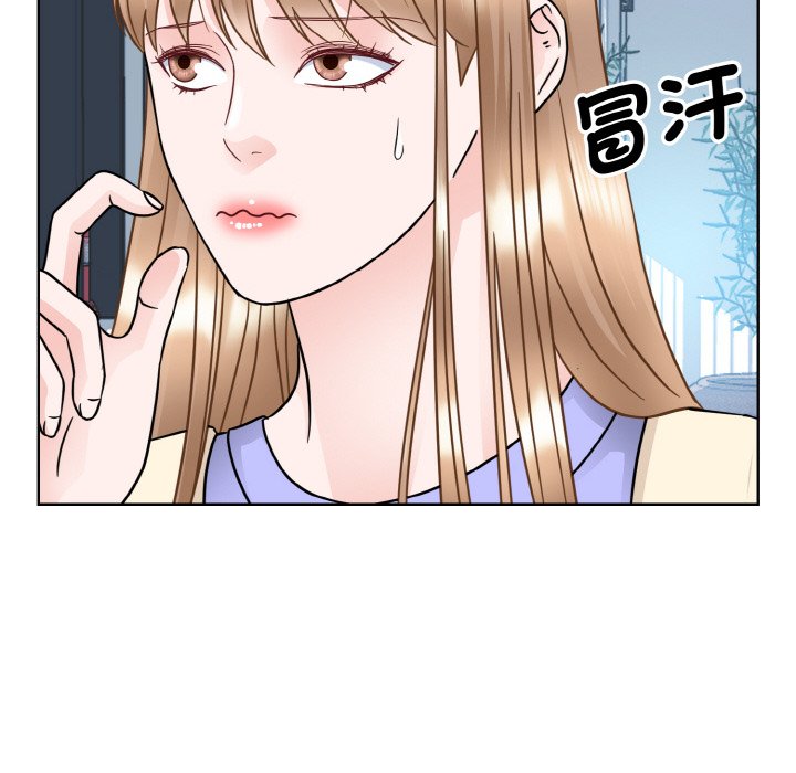 30P - 眷恋
