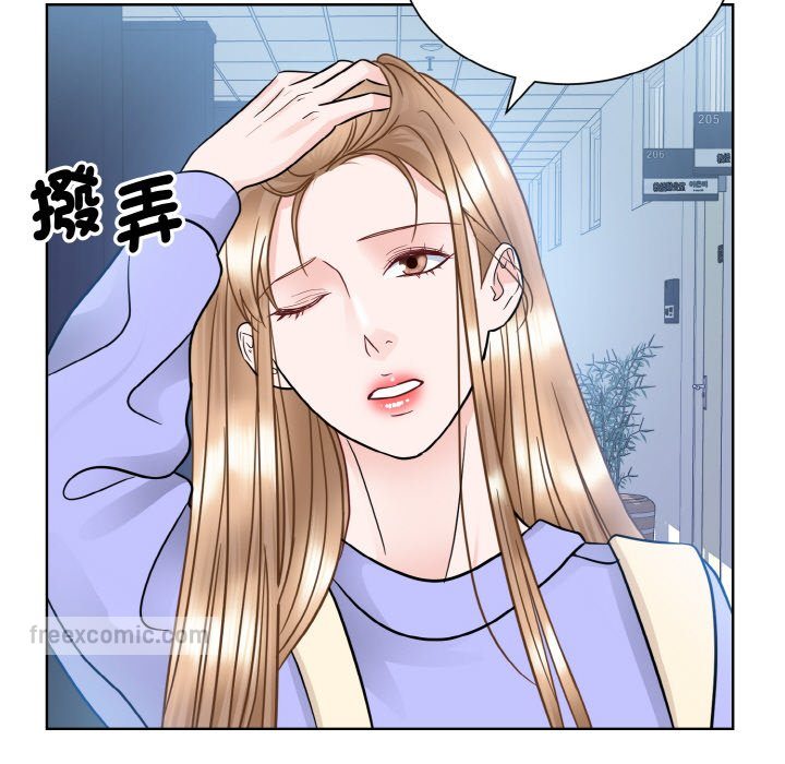 36P - 眷恋