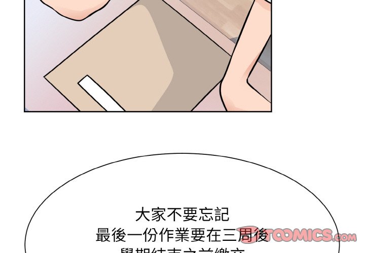 3P - 眷恋