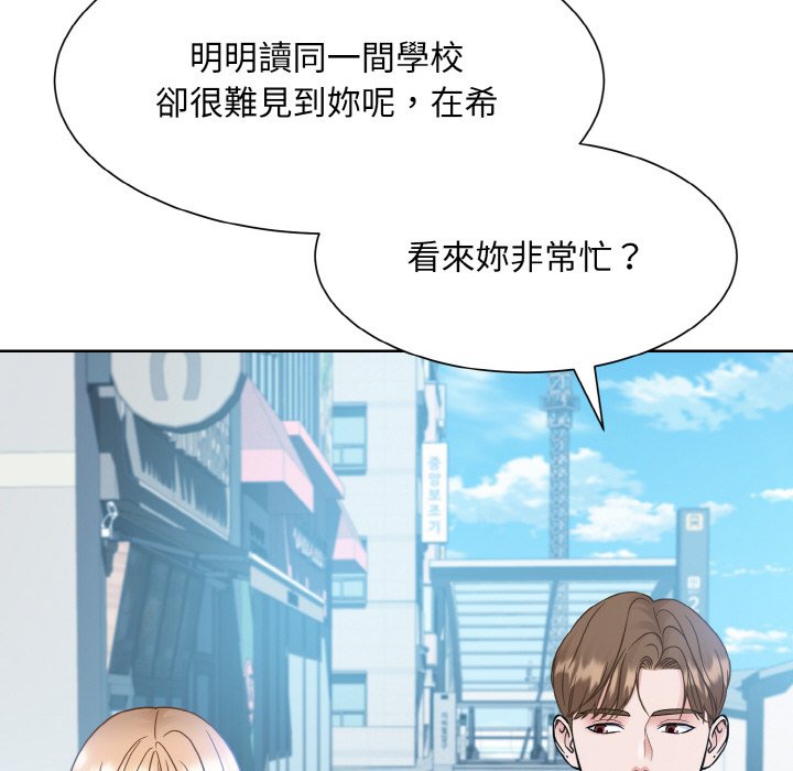 44P - 眷恋