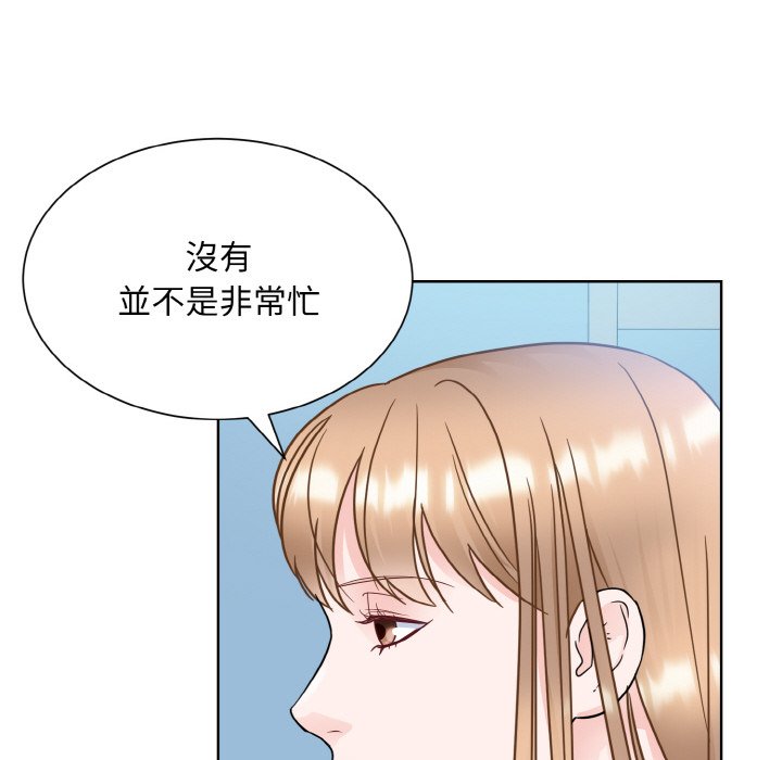 46P - 眷恋