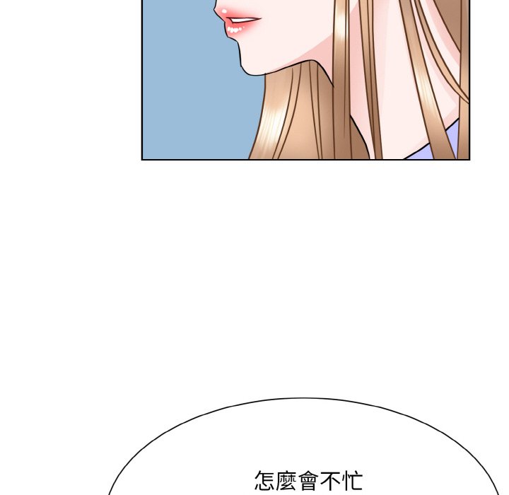 47P - 眷恋