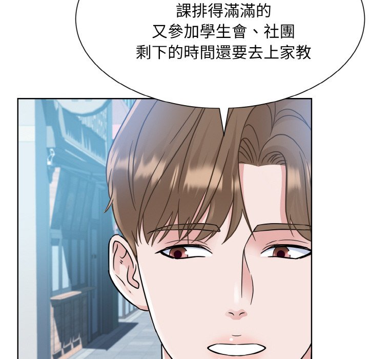 48P - 眷恋