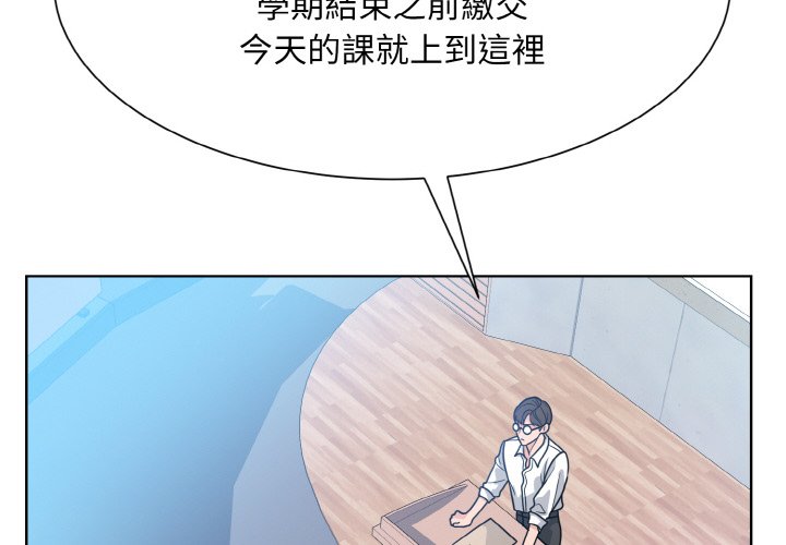 4P - 眷恋