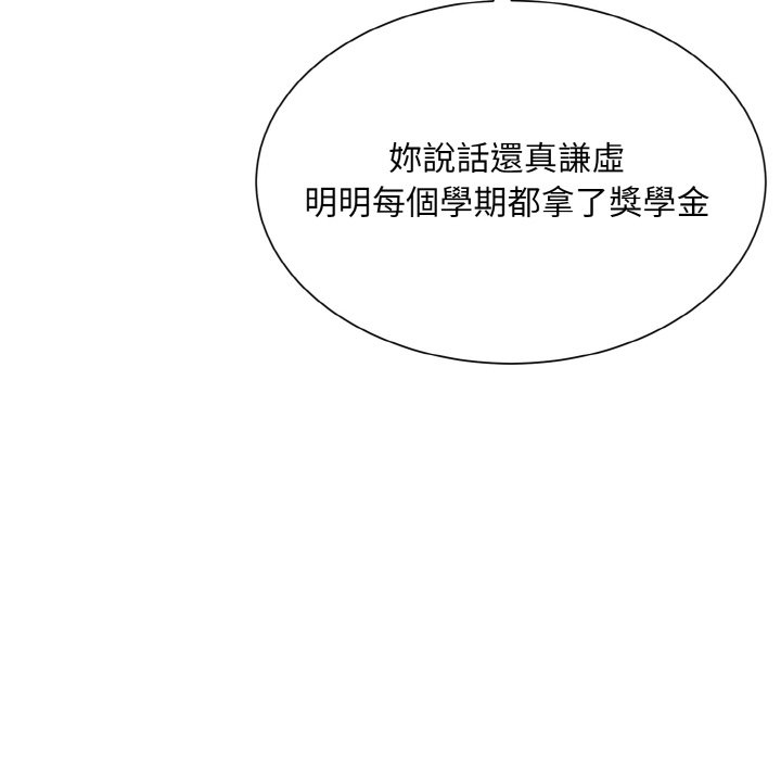 52P - 眷恋
